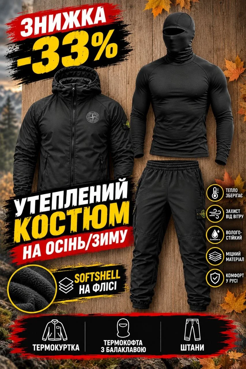 сарафан